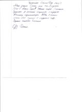 Данил В.